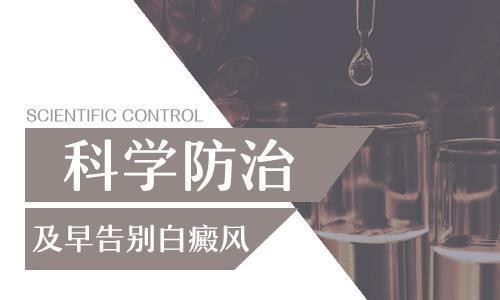怎样判断新生儿皮肤白斑